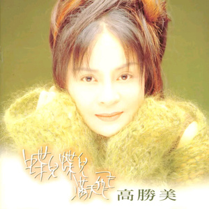 男人把女人捅到爽视频
